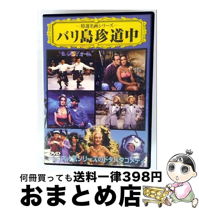 š Хƻ/DVD/VCDD-49 / PSG [DVD]ؽв١