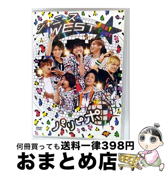 š ˡWEST1stTourѥԥ/DVD/JEBN0222 / ()ˡ󥿥ƥ [DVD]ؽв١