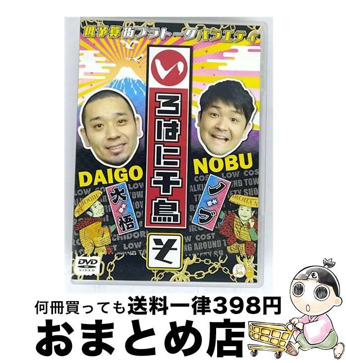 š ϤĻʤ/DVD/YRBJ-80021 / 褷ȥߥ塼å󥿥ƥ [DVD]ؽв١