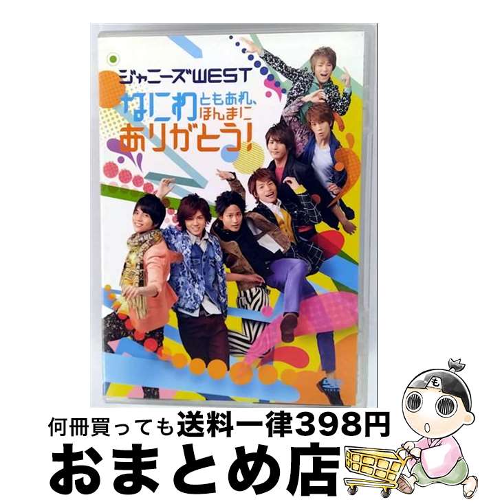 š ʤˤȤ⤢졢ۤޤˤ꤬Ȥ/DVD/JEBN0193 / ()ˡ󥿥ƥ [DVD]ؽв١