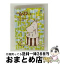 【中古】 トーベ・ヤンソンのムーミン 楽しいムーミン一家 ミイのいたずら/壊れたパパの大事な椅子/ムーミンの秘密/DVD/VIBG-5032 / Victor ...