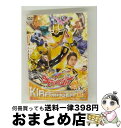 【中古】 スーパー戦隊シリーズ 魔進戦隊キラメイジャー VOL.2/DVD/DSTD-09822 / TOEI COMPANY,LTD.(TOE)(D) [DV...