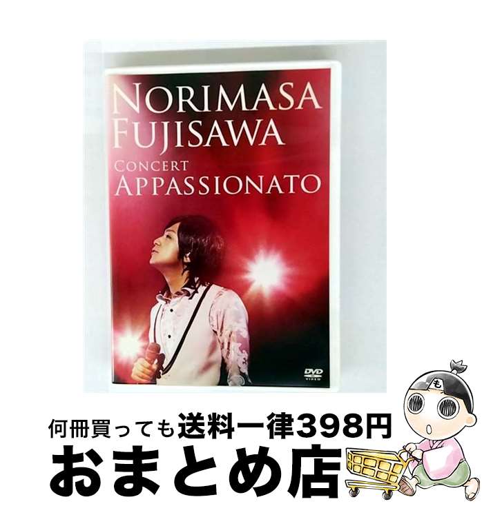 š CONCERTAPPASSIONATO/DVD/MUBD-1035 / Dreamusic [DVD]ؽв١