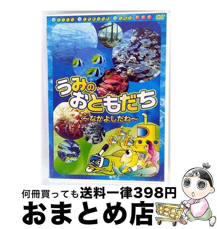 š ߤΤ ʤ褷 / եȥȥ졼ǥ [DVD]ؽв١