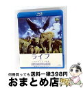 【中古】 ライフ -いのちをつなぐ物語- *セルBlu-Ray スタンダード・エディション/Blu-ray Disc/AVXF-49403 / エイベックス・ピ...