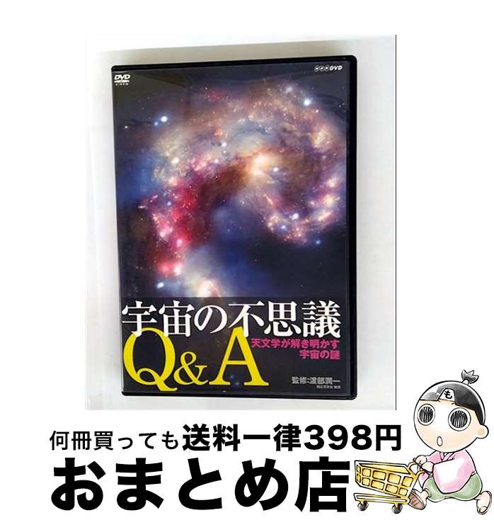 š Ի׵QAŷʸؤ/DVD/TNA-57 / ݽ [DVD]ؽв١