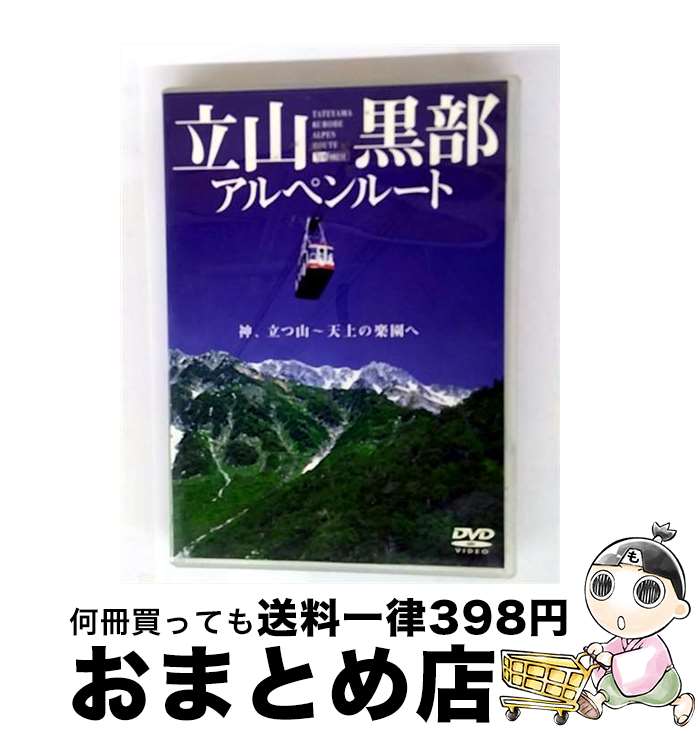 š Ωڥ롼/DVD/SDA-54 / ݽ [DVD]ؽв١