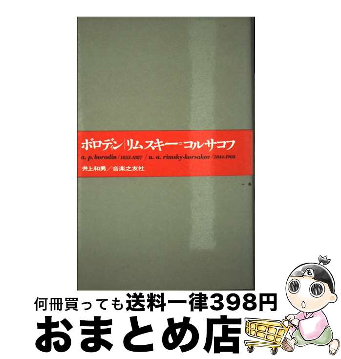 š ܥǥ󡿥ॹᥳ륵 /   / Ƿͧ [ñ]ؽв١