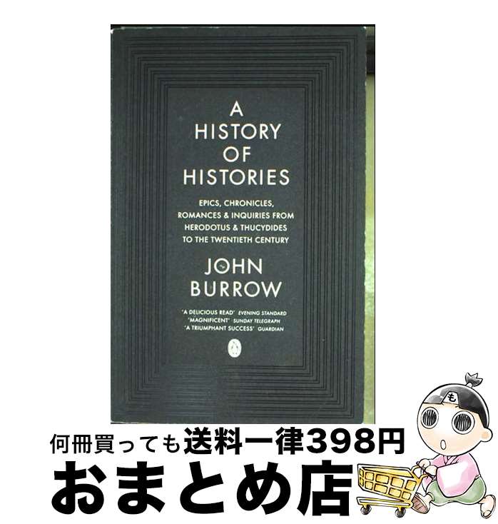 【中古】 HISTORY OF HISTORIES,A(B) / John Burrow / Penguin UK [ペーパーバック]【宅配便出荷】