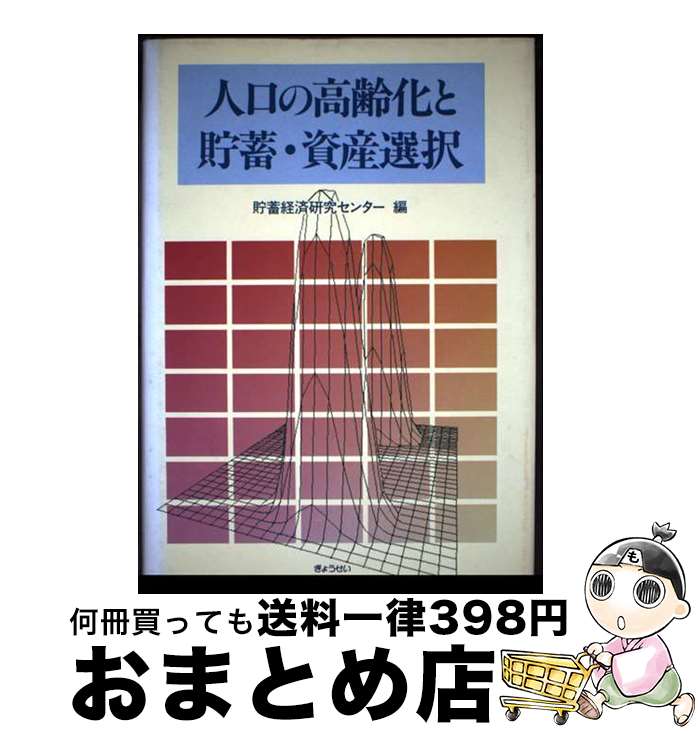 š ͸ι𲽤ߡ / ߷кѸ楻󥿡 / 礦 [ϡɥС]ؽв١