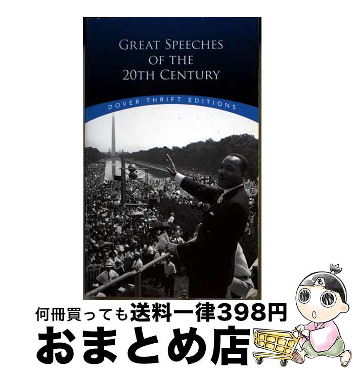 š GREAT SPEECHES OF THE 20TH CENTURY(P) / Bob Blaisdell / Dover Publications ...