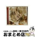 【中古】 ブロークン&ビューティフル/CD/TSF-016 / ケイト・アレクサ / Independent Label Council Japan(IND/D...