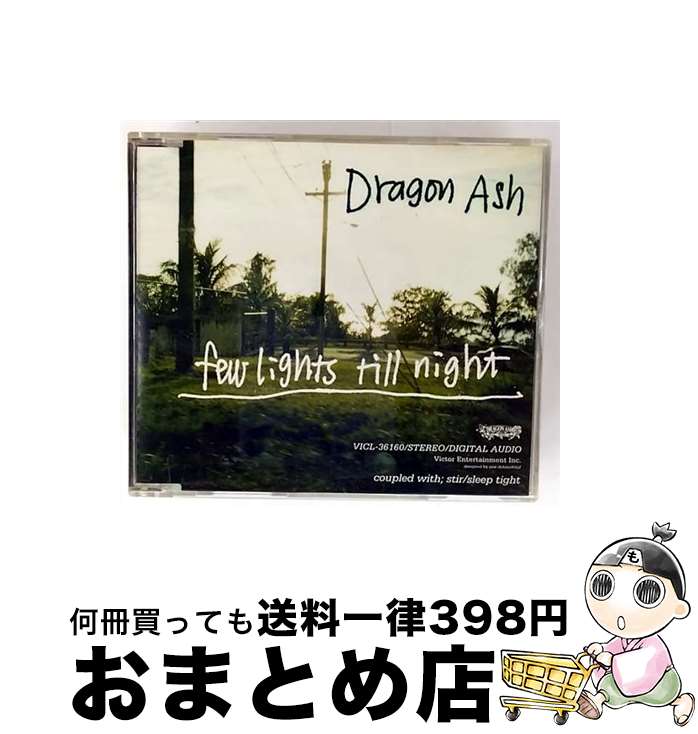【中古】 few　lights　till　night/CDシングル（12cm）/VICL-36160 / Dragon Ash / ビクターエンタテインメント [CD]【宅配便出荷】