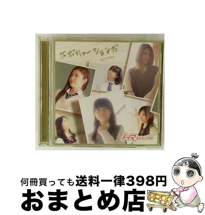 š ܥ塼ʽA/CD󥰥12cm/OMCA-6021 / HR / ޥȥ [CD]ؽв...