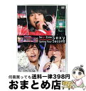 【中古】 Sexy Zone Spring Tour Sexy Second DVD(初回限定盤)/DVD/PCBP-52304 / ポニーキャニオン [DVD...