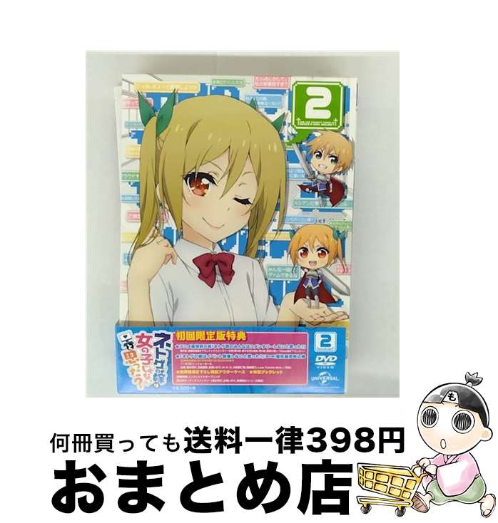 š ͥȥβǤϽλҤʤȻפä2ǡ/DVD/GNBA-2462 / Happinet [DVD]ؽв١