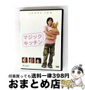 【中古】 F4 Film Collection マジック・キッチン 特別版 バレンタインBOX/DVD/DLW-87272 / ワーナー・ホーム・ビデオ [DV...