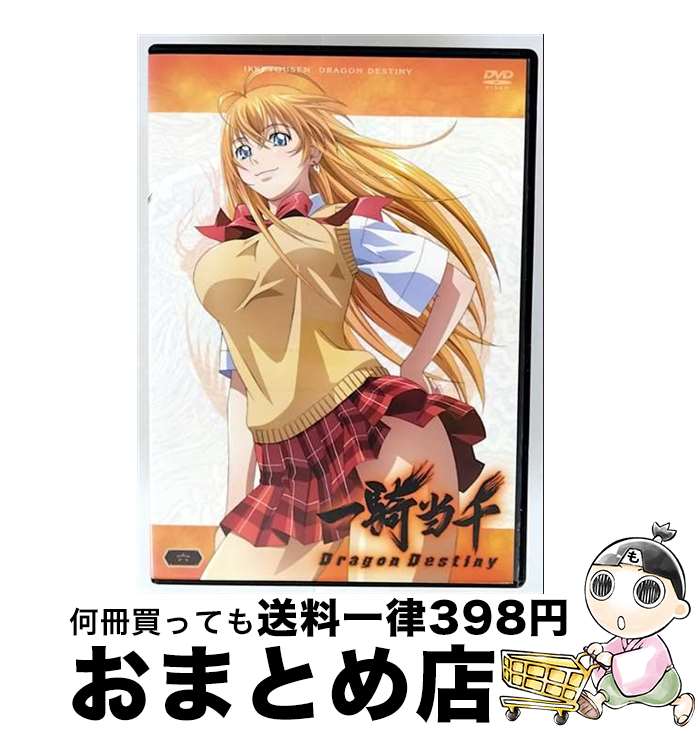 【中古】 一騎当千 Dragon Destiny 第六巻/DVD/ZMBZ-3416 / メディアファクトリー [DVD]【宅配便出荷】