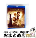 【中古】 ロード・オブ・ザ・リング/二つの塔 スペシャル・プライス版【Blu-ray】/Blu-ray Disc/PCXE-50239 / ポニーキャニオン [...