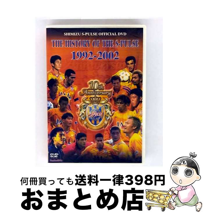 š ҥȥ꡼֡ѥ륹1992-2002/DVD/NFC-76 /  [DVD]ؽв١