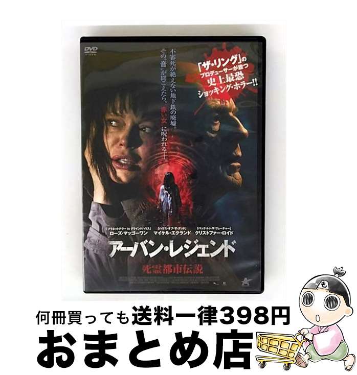 š Х󡦥쥸ɡԻ/DVD/ALBSD-2250 / Хȥ [DVD]ؽв١