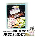 【中古】 スフィア LIVE2014「スタートダッシュミーティング Ready Steady 5周年! in 日本武道館〜ふつかめ〜」/Blu-ray Disc...