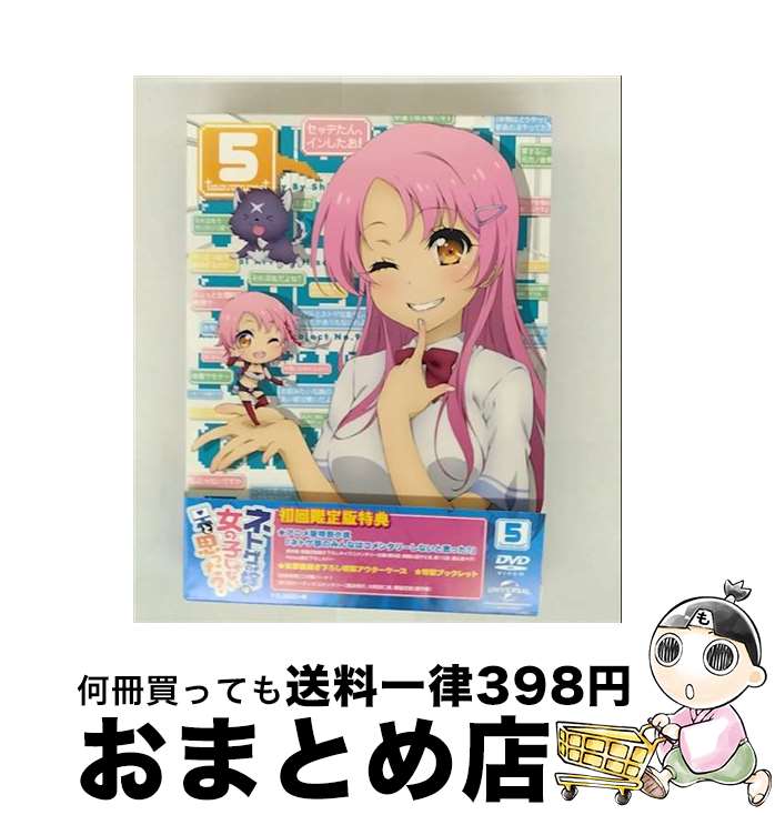 š ͥȥβǤϽλҤʤȻפä5ǡ/DVD/GNBA-2465 / Happinet [DVD]ؽв١