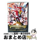 【中古】 ウルトラマン THE LIVE ウルトラマンフェスティバル2014 第2部「つぎの時代へ ウルトラの星かがやくとき」/DVD/TCED-2407 / ...