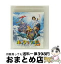 【中古】 ホッタラケの島 〜遥と魔法の鏡〜 【Blu-ray】スタンダード・エディション/Blu-ray Disc/PCXC-50016 / ポニーキャニオン ...