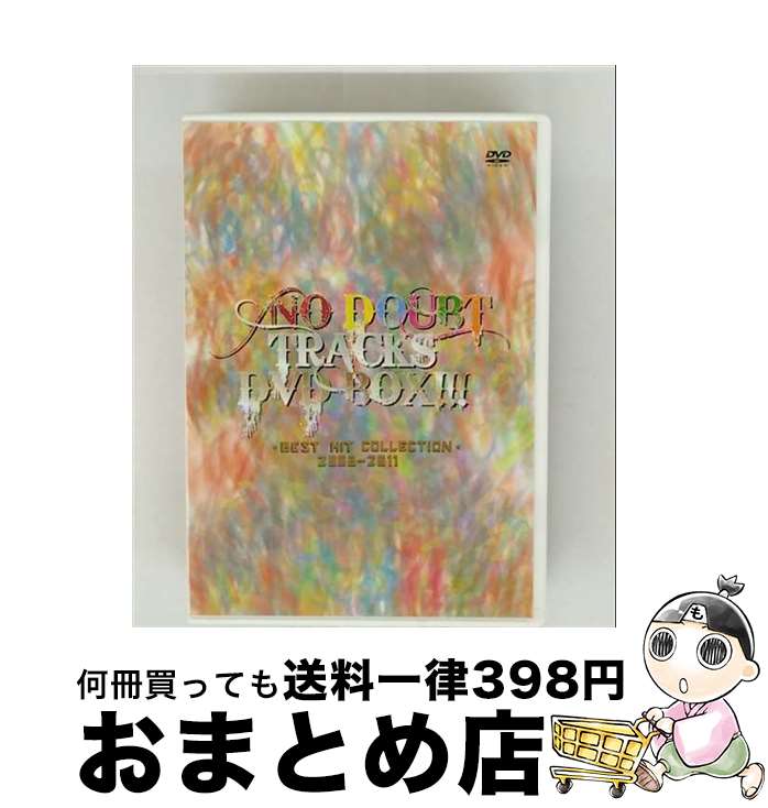 【中古】 NO DOUBT TRACKS DVD BOX!!! BEST HIT COLLECTION 2008-2011/DVD/QWBH-50003 / ハ...