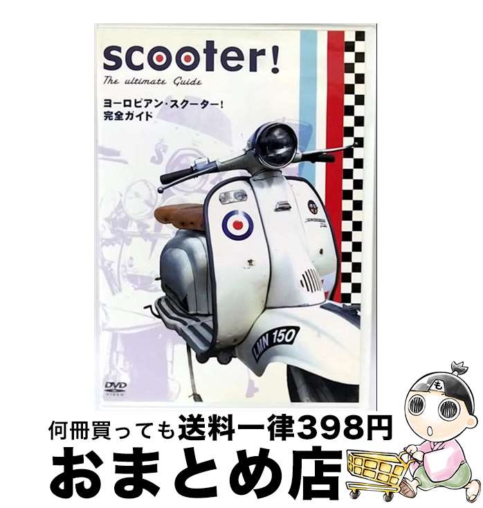 EANコード：4580239910210■通常24時間以内に出荷可能です。※繁忙期やセール等、ご注文数が多い日につきましては　発送まで72時間かかる場合があります。あらかじめご了承ください。■宅配便(送料398円)にて出荷致します。合計3980円以上は送料無料。■ただいま、オリジナルカレンダーをプレゼントしております。■送料無料の「もったいない本舗本店」もご利用ください。メール便送料無料です。■お急ぎの方は「もったいない本舗　お急ぎ便店」をご利用ください。最短翌日配送、手数料298円から■「非常に良い」コンディションの商品につきましては、新品ケースに交換済みです。■中古品ではございますが、良好なコンディションです。決済はクレジットカード等、各種決済方法がご利用可能です。■万が一品質に不備が有った場合は、返金対応。■クリーニング済み。■商品状態の表記につきまして・非常に良い：　　非常に良い状態です。再生には問題がありません。・良い：　　使用されてはいますが、再生に問題はありません。・可：　　再生には問題ありませんが、ケース、ジャケット、　　歌詞カードなどに痛みがあります。枚数：1枚組み限定盤：通常型番：DTBC-10006発売年月日：2008年04月25日