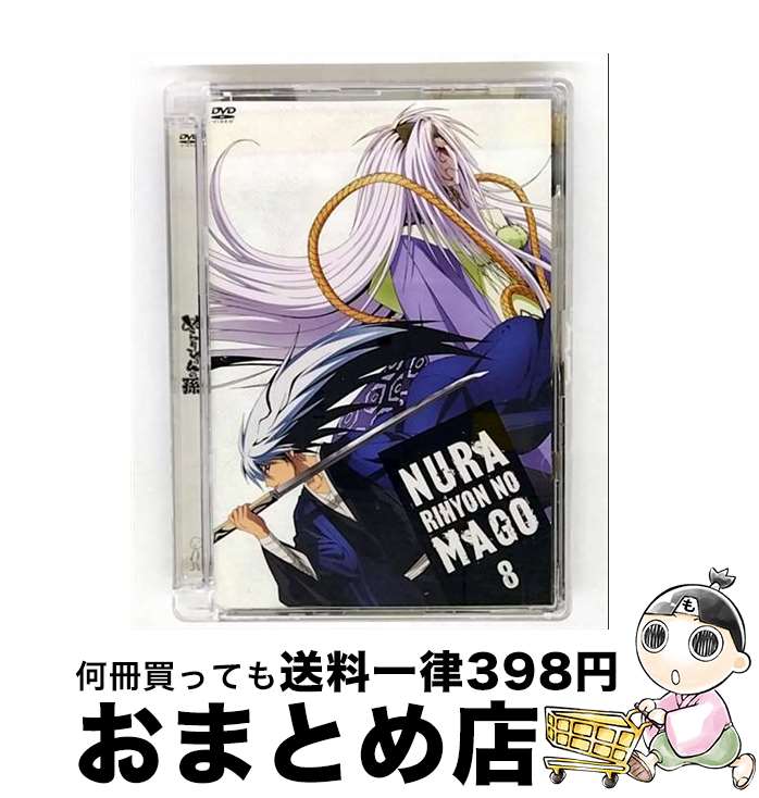 š ̤Ҥ¹8/DVD/TDV-20288D /  [DVD]ؽв١