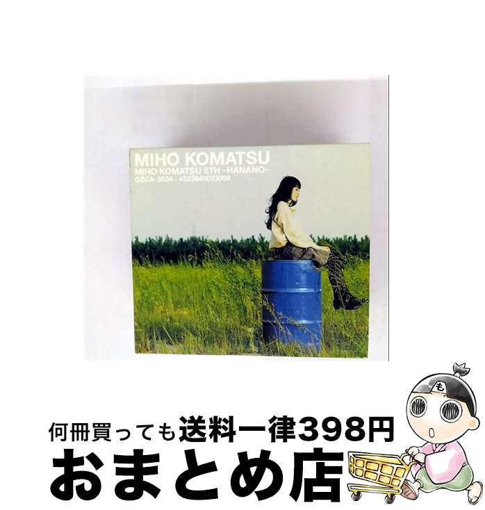 【中古】 小松未歩　6th～花野～/CD/GZCA-5034 / 小松未歩 / GIZA studio [CD]【宅配便出荷】
