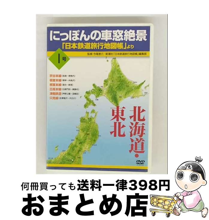 EANコード：4988126207083■通常24時間以内に出荷可能です。※繁忙期やセール等、ご注文数が多い日につきましては　発送まで72時間かかる場合があります。あらかじめご了承ください。■宅配便(送料398円)にて出荷致します。合計3980円以上は送料無料。■ただいま、オリジナルカレンダーをプレゼントしております。■送料無料の「もったいない本舗本店」もご利用ください。メール便送料無料です。■お急ぎの方は「もったいない本舗　お急ぎ便店」をご利用ください。最短翌日配送、手数料298円から■「非常に良い」コンディションの商品につきましては、新品ケースに交換済みです。■中古品ではございますが、良好なコンディションです。決済はクレジットカード等、各種決済方法がご利用可能です。■万が一品質に不備が有った場合は、返金対応。■クリーニング済み。■商品状態の表記につきまして・非常に良い：　　非常に良い状態です。再生には問題がありません。・良い：　　使用されてはいますが、再生に問題はありません。・可：　　再生には問題ありませんが、ケース、ジャケット、　　歌詞カードなどに痛みがあります。製作年：2009年製作国名：日本カラー：カラー枚数：1枚組み限定盤：通常型番：ACBW-10708発売年月日：2009年07月24日