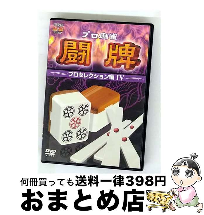 š ץƮסץ쥯ԡIV/DVD/AVBD-34313 / ٥åȥå [DVD]ؽв١