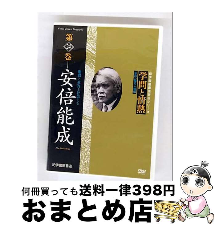 EANコード：4523215054539■通常24時間以内に出荷可能です。※繁忙期やセール等、ご注文数が多い日につきましては　発送まで72時間かかる場合があります。あらかじめご了承ください。■宅配便(送料398円)にて出荷致します。合計3980円以上は送料無料。■ただいま、オリジナルカレンダーをプレゼントしております。■送料無料の「もったいない本舗本店」もご利用ください。メール便送料無料です。■お急ぎの方は「もったいない本舗　お急ぎ便店」をご利用ください。最短翌日配送、手数料298円から■「非常に良い」コンディションの商品につきましては、新品ケースに交換済みです。■中古品ではございますが、良好なコンディションです。決済はクレジットカード等、各種決済方法がご利用可能です。■万が一品質に不備が有った場合は、返金対応。■クリーニング済み。■商品状態の表記につきまして・非常に良い：　　非常に良い状態です。再生には問題がありません。・良い：　　使用されてはいますが、再生に問題はありません。・可：　　再生には問題ありませんが、ケース、ジャケット、　　歌詞カードなどに痛みがあります。製作年：2009年製作国名：日本画面サイズ：スタンダードカラー：カラー枚数：1枚組み限定盤：通常型番：KKCS-147発売年月日：2011年02月26日