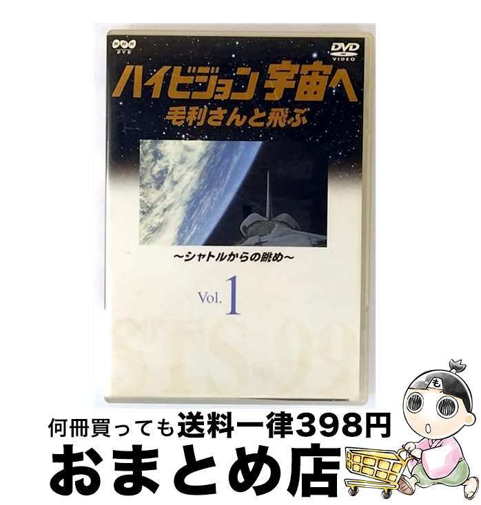 EANコード：4988001909156■通常24時間以内に出荷可能です。※繁忙期やセール等、ご注文数が多い日につきましては　発送まで72時間かかる場合があります。あらかじめご了承ください。■宅配便(送料398円)にて出荷致します。合計3980円以上は送料無料。■ただいま、オリジナルカレンダーをプレゼントしております。■送料無料の「もったいない本舗本店」もご利用ください。メール便送料無料です。■お急ぎの方は「もったいない本舗　お急ぎ便店」をご利用ください。最短翌日配送、手数料298円から■「非常に良い」コンディションの商品につきましては、新品ケースに交換済みです。■中古品ではございますが、良好なコンディションです。決済はクレジットカード等、各種決済方法がご利用可能です。■万が一品質に不備が有った場合は、返金対応。■クリーニング済み。■商品状態の表記につきまして・非常に良い：　　非常に良い状態です。再生には問題がありません。・良い：　　使用されてはいますが、再生に問題はありません。・可：　　再生には問題ありませんが、ケース、ジャケット、　　歌詞カードなどに痛みがあります。出演：ドキュメント製作年：2000年製作国名：日本カラー：カラー枚数：1枚組み限定盤：通常型番：COBB-5285発売年月日：2004年12月22日