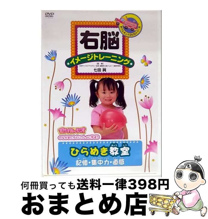 š Ǿ᡼ȥ졼˥󥰡Ҥ᤭ҵϡľ/DVD/PCBP-11588 / ݥˡ˥ [DVD]ؽв١