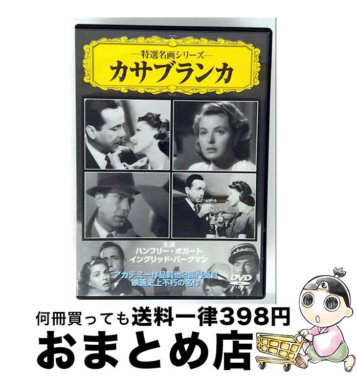 š ֥/DVD/VCDD-2 / PSG [DVD]ؽв١