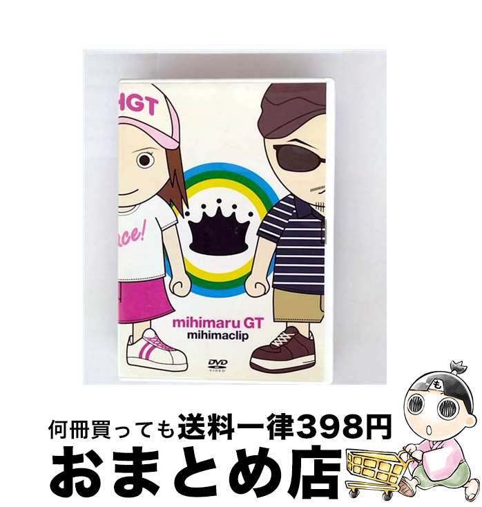 š mihimaclip/DVD/UPBH-1184 / ˥СJ [DVD]ؽв١