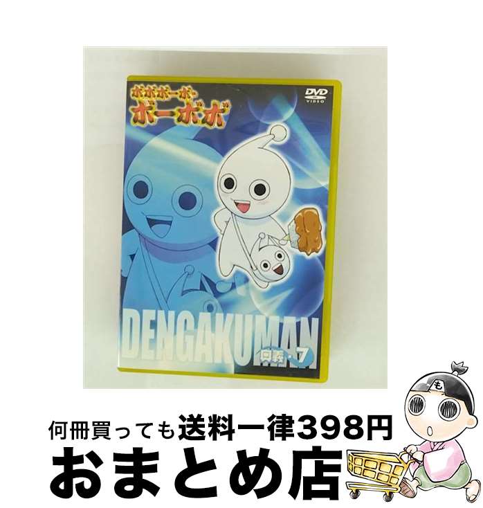 š ܥܥܡܡܡܥܡ7/DVD/AVBA-22155 / ٥åȥå [DVD]ؽв١