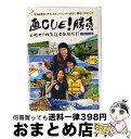 【中古】 直CUE!勝負 目指せ!北海道完全征服!? 大雪・ニセコ編/DVD/DVW-37 / NIKKATSU CORPORATION(NK)(D) [DVD...