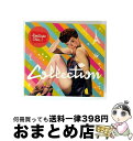 【中古】 Boutique Chic: Collection / Various Artists, minimatic, chris joss, kid loc...