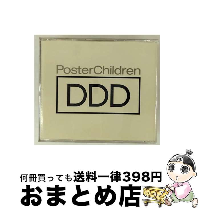 【中古】 Ddd PosterChildren / Poster Children / Spin Art [CD]【宅配便出荷】