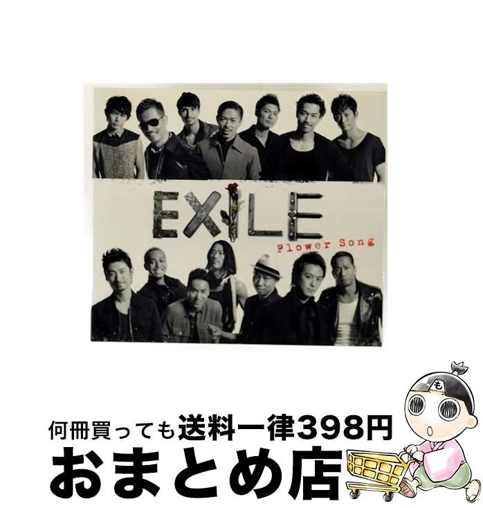 【中古】 Flower　Song/CDシングル（12cm）/RZCD-59382 / EXILE / rhythm zone [CD]【宅配便出荷】