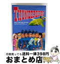 【中古】 サンダーバード・完全盤/CD/RBCS-1081 / TVサントラ, ジャック・クレッグ, ゲイリー・ミラー / Rambling Records [...