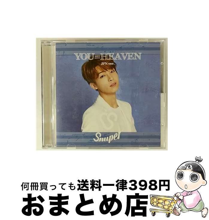 š YOUHEAVEN JPN ver  SNUPER / / [CD]ؽв١