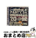 【中古】 ヒップホップ・ mixcd party da rockstar -best of 2012- / dj mitch a.k.a. rocksta / ...