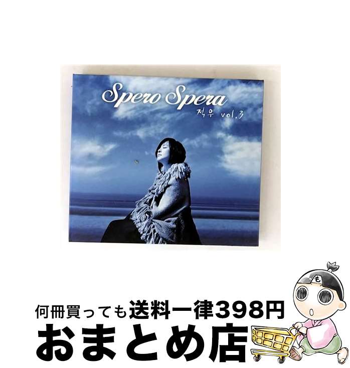 EANコード：8809082383078■通常24時間以内に出荷可能です。※繁忙期やセール等、ご注文数が多い日につきましては　発送まで72時間かかる場合があります。あらかじめご了承ください。■宅配便(送料398円)にて出荷致します。合計3980円以上は送料無料。■ただいま、オリジナルカレンダーをプレゼントしております。■送料無料の「もったいない本舗本店」もご利用ください。メール便送料無料です。■お急ぎの方は「もったいない本舗　お急ぎ便店」をご利用ください。最短翌日配送、手数料298円から■「非常に良い」コンディションの商品につきましては、新品ケースに交換済みです。■中古品ではございますが、良好なコンディションです。決済はクレジットカード等、各種決済方法がご利用可能です。■万が一品質に不備が有った場合は、返金対応。■クリーニング済み。■商品状態の表記につきまして・非常に良い：　　非常に良い状態です。再生には問題がありません。・良い：　　使用されてはいますが、再生に問題はありません。・可：　　再生には問題ありませんが、ケース、ジャケット、　　歌詞カードなどに痛みがあります。