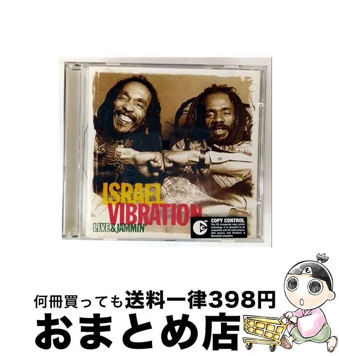 š Live  Jammin 饨롦Х֥졼 / Israel Vibration / Ernie Bs Reggae [CD]ؽв١